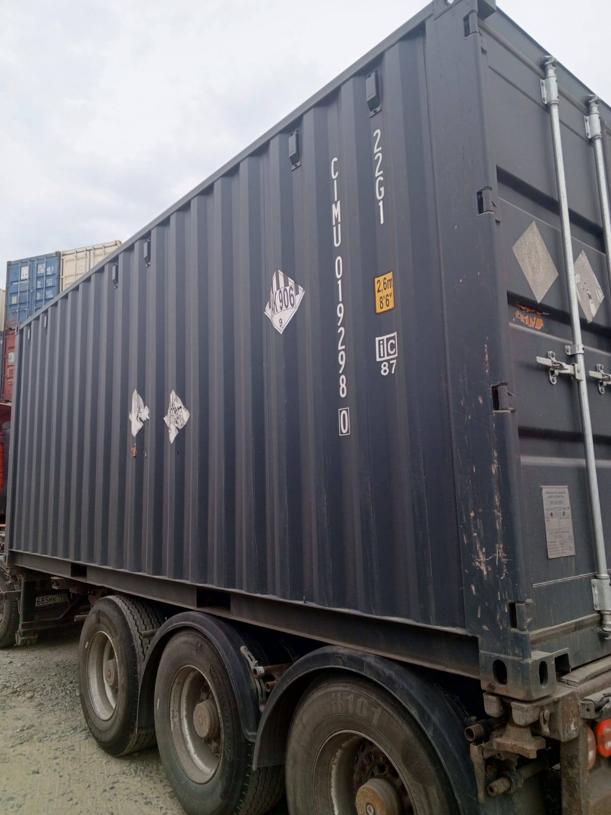 Морской контейнер CIMU0192980